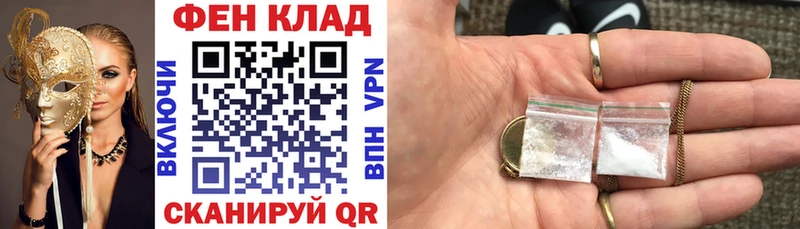 наркошоп  Плёс  Амфетамин VHQ 