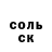 Метадон белоснежный Bakok Bakok