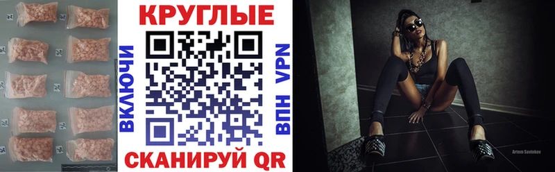 ЭКСТАЗИ 280мг  Плёс 