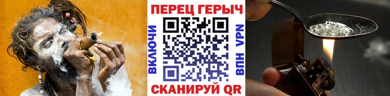купить  цена  Плёс  mega ссылка  ГЕРОИН Афган 