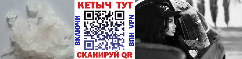 Кетамин VHQ  где продают   Плёс 
