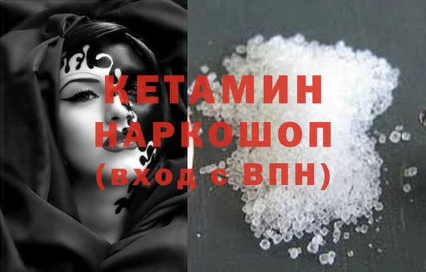 мяу мяу кристалл Липки