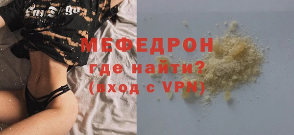 синтетический гашиш Лиски