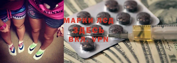 синтетический гашиш Лиски