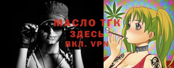 мяу мяу кристалл Липки