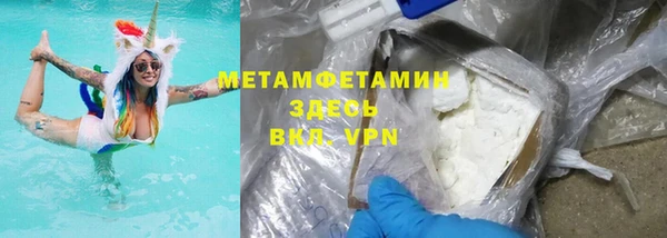 мяу мяу кристалл Липки