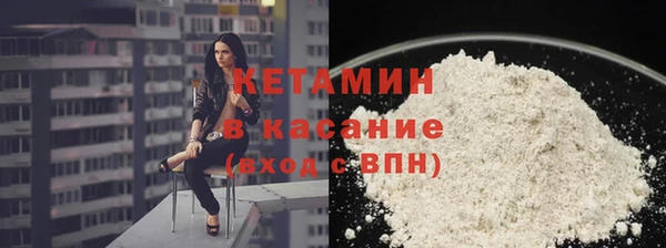 мяу мяу кристалл Липки