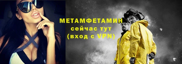 мяу мяу кристалл Липки