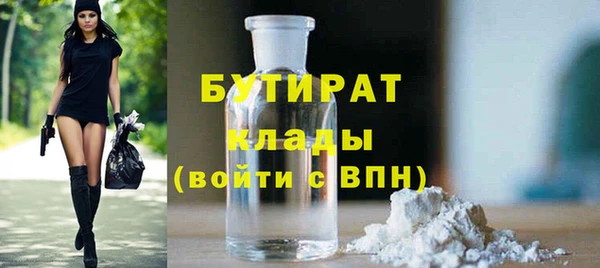 синтетический гашиш Лиски