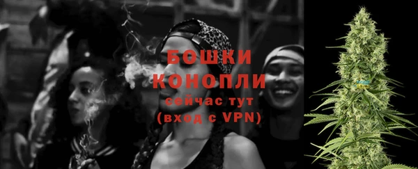 марки nbome Богородицк