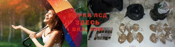 мяу мяу кристалл Липки