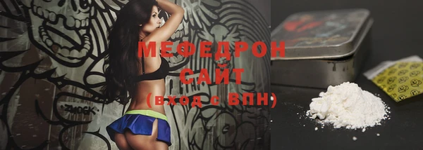 МДМА Богородск