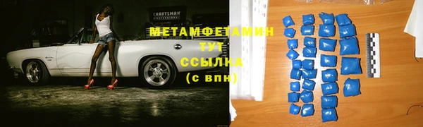 мяу мяу кристалл Липки