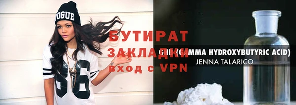 синтетический гашиш Лиски