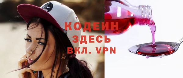синтетический гашиш Лиски