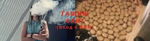 синтетический гашиш Лиски