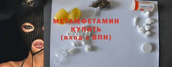 синтетический гашиш Лиски