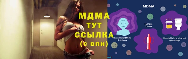 мяу мяу кристалл Липки