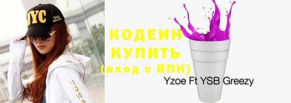мяу мяу кристалл Липки