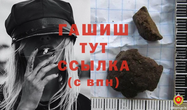 синтетический гашиш Лиски