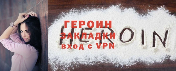 мяу мяу кристалл Липки