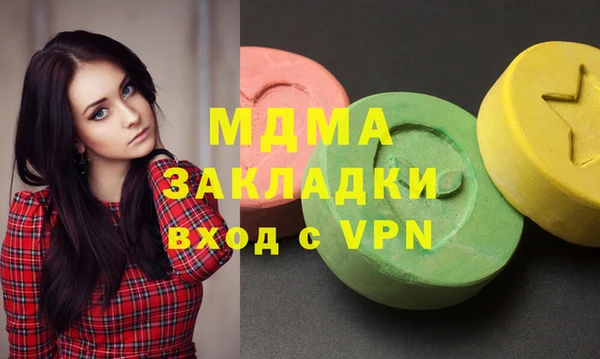 мяу мяу кристалл Липки