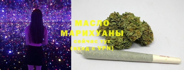 метамфетамин Богданович