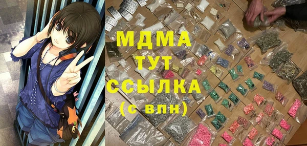 мяу мяу кристалл Липки