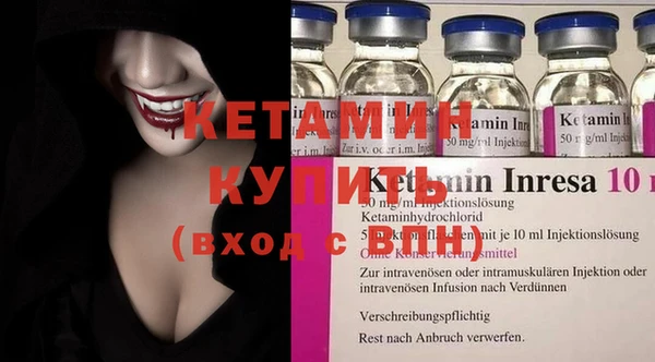 синтетический гашиш Лиски
