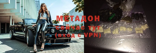 мяу мяу кристалл Липки