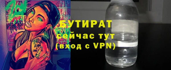 синтетический гашиш Лиски