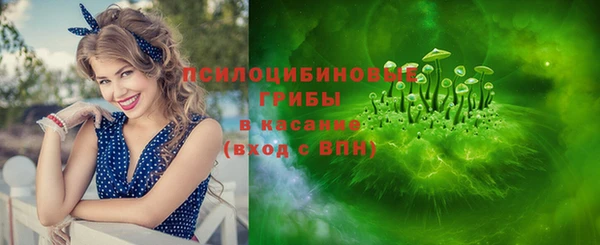 синтетический гашиш Лиски