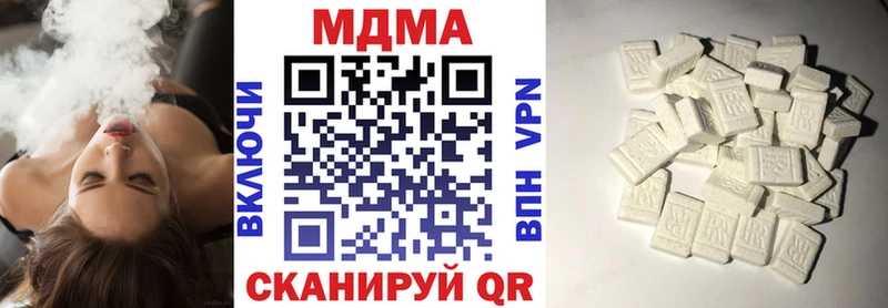 MDMA VHQ маркетплейс клад Плёс
