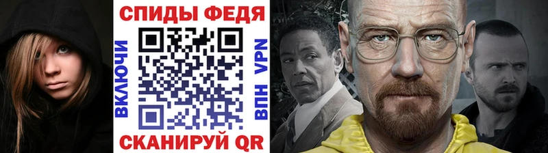 Метамфетамин винт  Плёс 