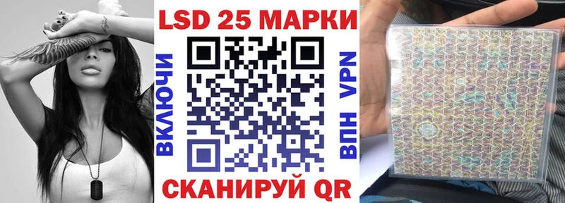 купить закладку  Плёс  Марки N-bome 1,8мг 