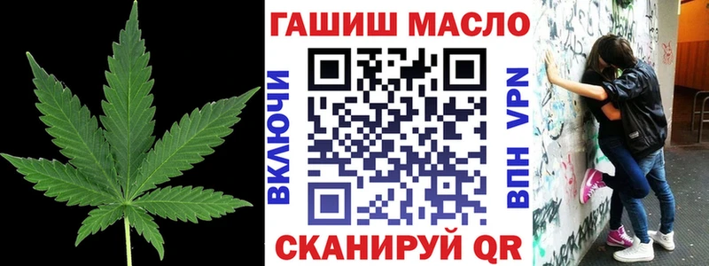 даркнет наркотические препараты  Плёс  ТГК вейп  KRAKEN ссылка 